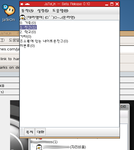 화면 갈무리3.png